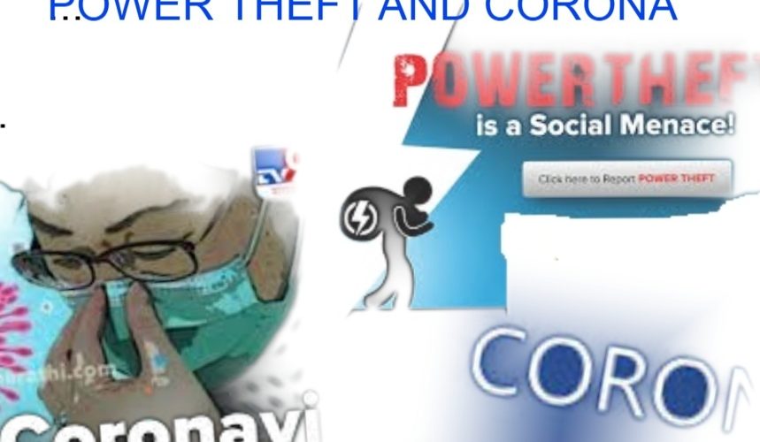 Corona and Power Theft